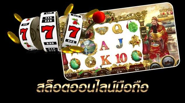 เกมสล็อตออนไลน์ live22 โบนัส 100