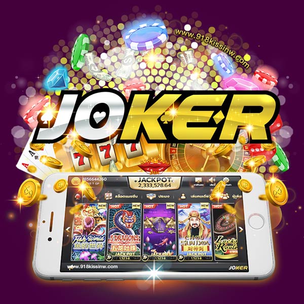 joker123 ฟรีเครดิต นึงถึงเว็บสล็อตออนไลน์ แจกเครดิตฟรี ต้อง jokergaming123