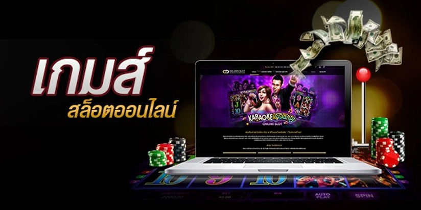 มาเล่น live22 โบนัส 100 สล็อตแสนสนุกที่นี่สิ