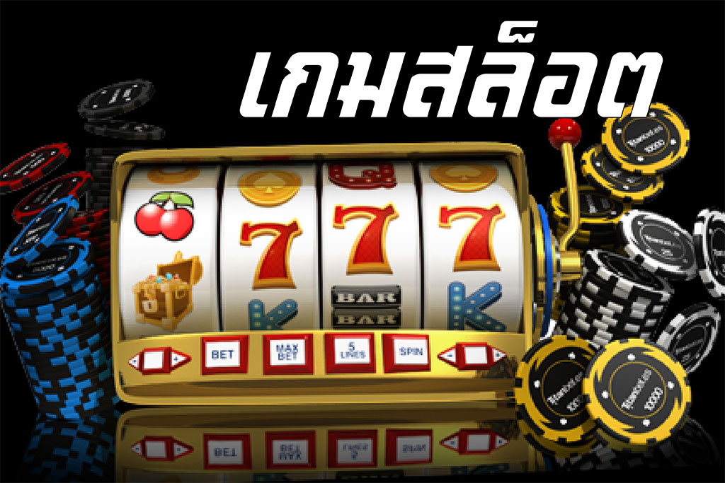 เล่นเกมส์ live22 slot แสนสนุก สล็อตออนไลน์